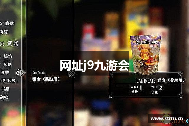 网址j9九游会